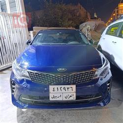 کیا ئۆپتیما